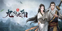 九阴九阳武器装备与洗练FAQ