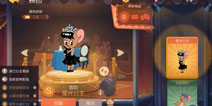 猫和老鼠雪梨首款S级皮肤 星光公主华丽登场