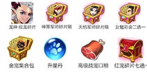 少年三国志欢乐抽奖已开启 神策军师+龙神应龙不要错过
