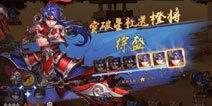 少年三国志2前期如何凑齐第一套阵容