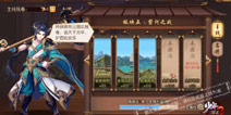 少年三国志2三国志残卷怎么得 三国志残卷有什么用