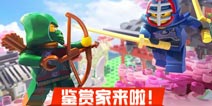乐高无限12月精选地图星推荐 玩过的都说好