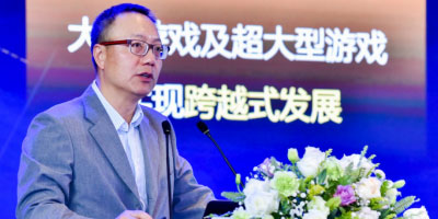2019中国游戏产业年会 完美世界萧泓关注游戏发展新方向