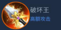 星耀对决装备介绍详解 让你对线赢在起跑线 