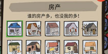 包租婆来了新手攻略 五招教你收租致富