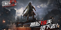 开飞机、打坦克、做服主！《王牌战争：文明重启》新版本来临！