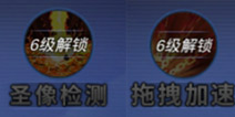 逃跑英雄角色通用技能讲解 被动天赋详解