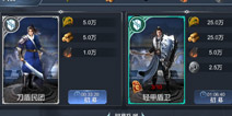 王朝崛起怎么合理布阵 王朝崛起新手必看攻略