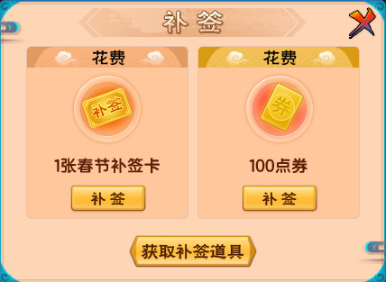 上古天帝篇V13.8版本更新图片1
