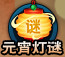上古天帝篇V13.8版本更新图片2
