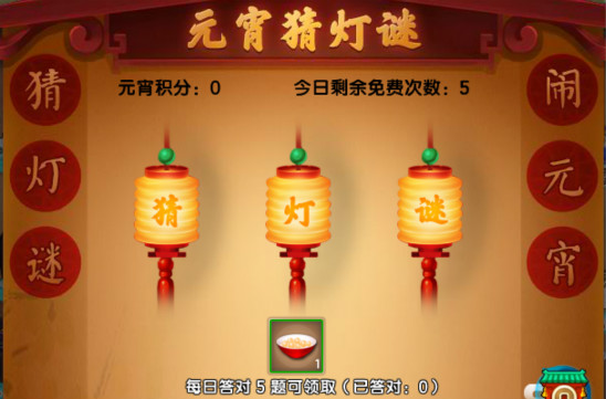 上古天帝篇V13.8版本更新图片3