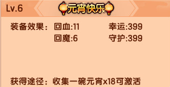 上古天帝篇V13.8版本更新图片4
