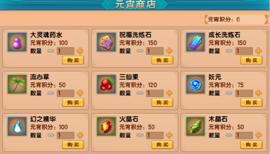 上古天帝篇V13.8版本更新图片8
