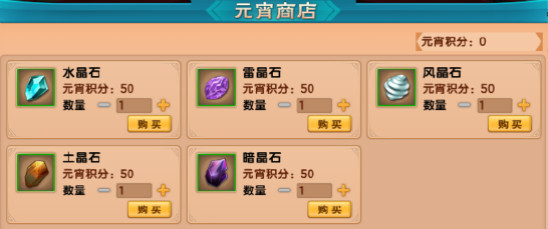 上古天帝篇V13.8版本更新图片9