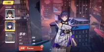 崩坏3V3.8测试服丨后崩坏书终于落地，我的芽衣能跳了