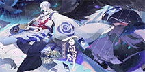 《阴阳师：百闻牌》3月27日维护公告