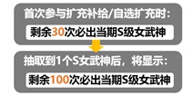 自选扩充/扩充补给保护合并！ 崩坏3V3.9版本更新前瞻