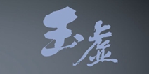 天谕手游玉虚怎么样 玉虚职业解析
