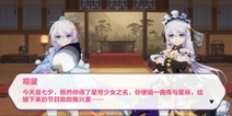 崩坏3V4.0测试服丨星与你消失之日，人偶卫星上天之时
