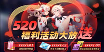 300大作战5月21日更新 升星卡为排位助理 