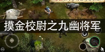 生存笔记游戏更名公告 相信未来会更好