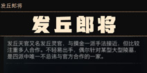摸金校尉之九幽将军发丘郎将