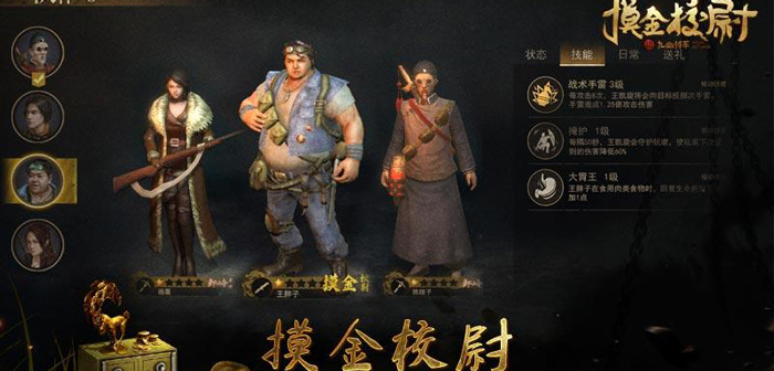 《生存笔记》新手攻略 从入门到精通