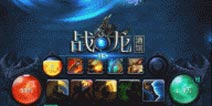 客官看过来 《战龙酒馆》五大特色盘点