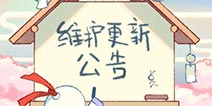 阴阳师6月3日维护更新 新式神蝎女降临平安京