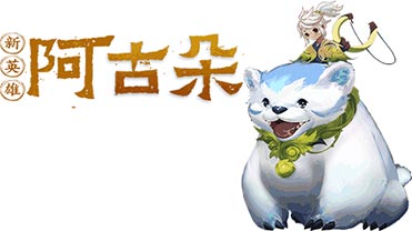 诸葛亮的悬赏出现新线索，这位神秘“猛兽”究竟会是什么呢？
