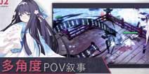 《解神者：X2》7.29日10点开启删档测试 快来好游快爆下载体验吧！