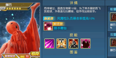 《奥特曼王者传奇》怪兽不可貌相哦!