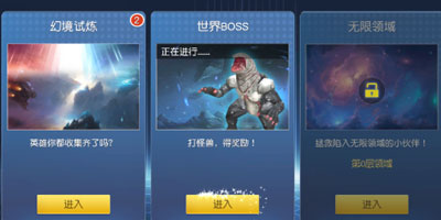 《奥特曼王者传奇》磨刀霍霍向“试炼”!