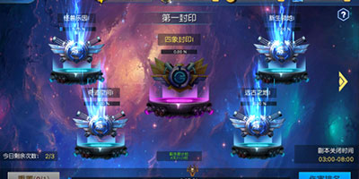 《奥特曼王者传奇》鏖战高级公会副本