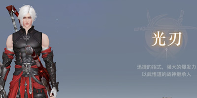 天谕手游光刃攻略 光刃技能搭配推荐