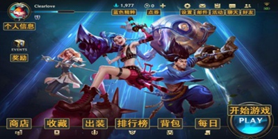英雄联盟手游 你想知道的N个问题