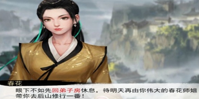我的侠客长生门主线剧情