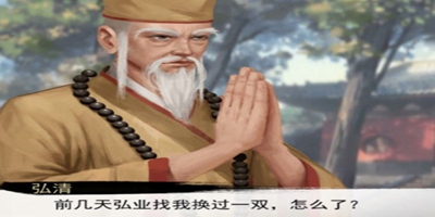我的侠客少林主线剧情