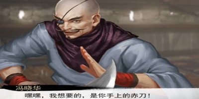 我的侠客赤刀门主线剧情