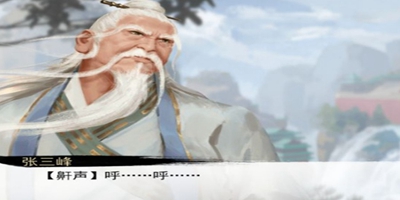 我的侠客武当主线剧情