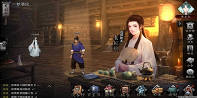 我的侠客 侠客行夺宝系统