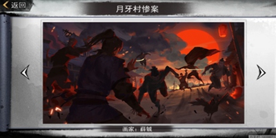 我的侠客 任务细节点注意事项