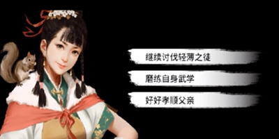 我的侠客 正道的光VS邪道魔君