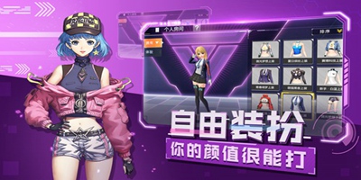 一起来飞车2即将上线 新潮时装抢先看(女生篇)