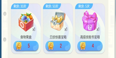 一起来捉妖 调查笔记第七期