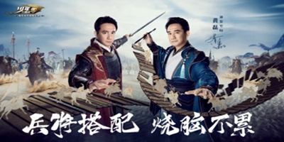 少年三国志：零 11月12日全平台公测