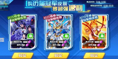 以太之光 11月13日更新] 秋季赛开战 郭嘉皮肤报到