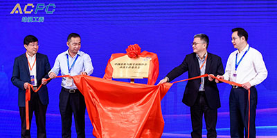 中国音像与数字出版协会动漫工作委员会成立大会圆满举行