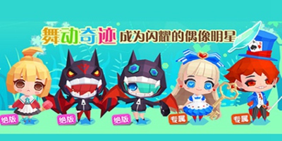 贝比岛 【11月26日更新】感恩有你 一起快乐鸭 新明星派对开启