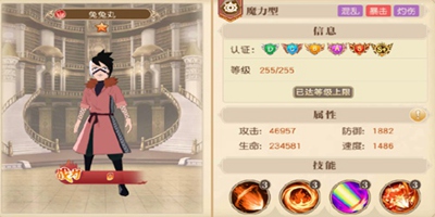 《妖精的尾巴：勇气之旅》角色介绍之兔兔丸